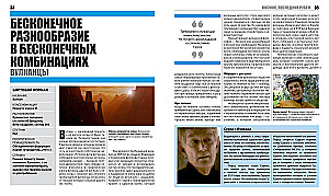 STAR TREK. Полная энциклопедия